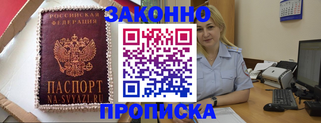 форма 3 в Мордовии