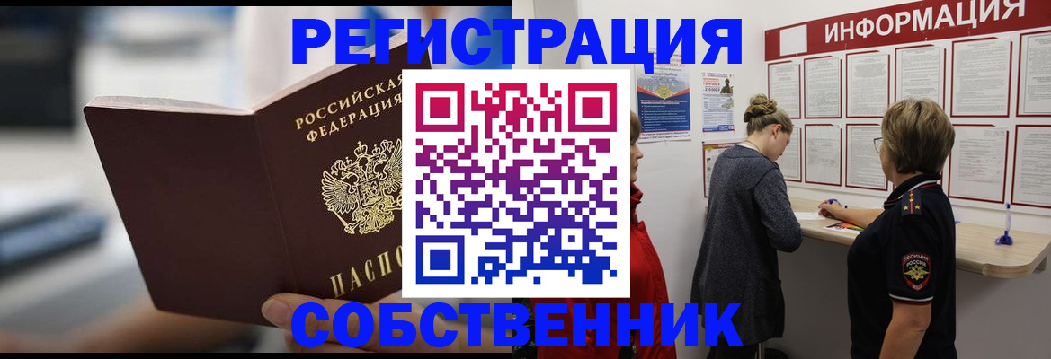 регистрация для дет. сада в Мордовии