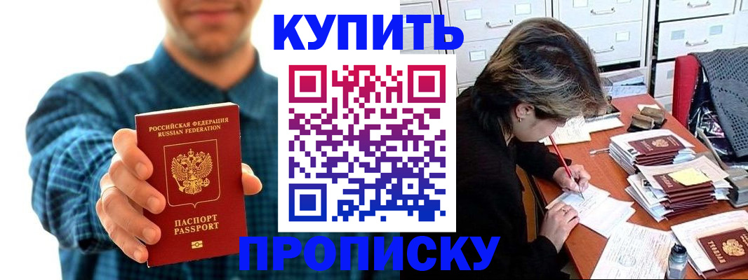 миграционный учет в Мордовии