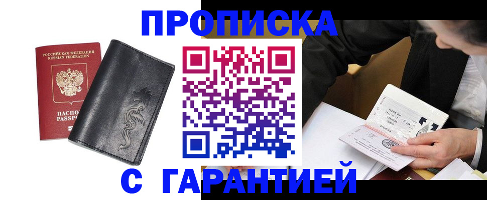 найти адрес прописки в Мордовии